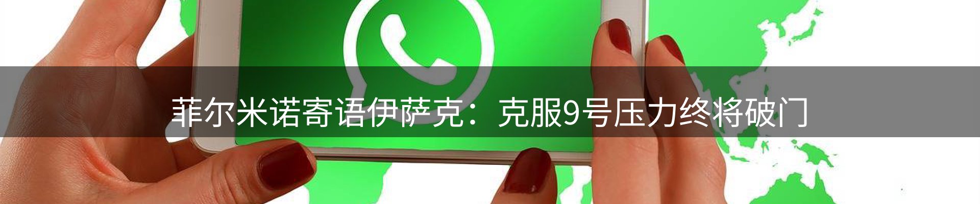 企业新闻